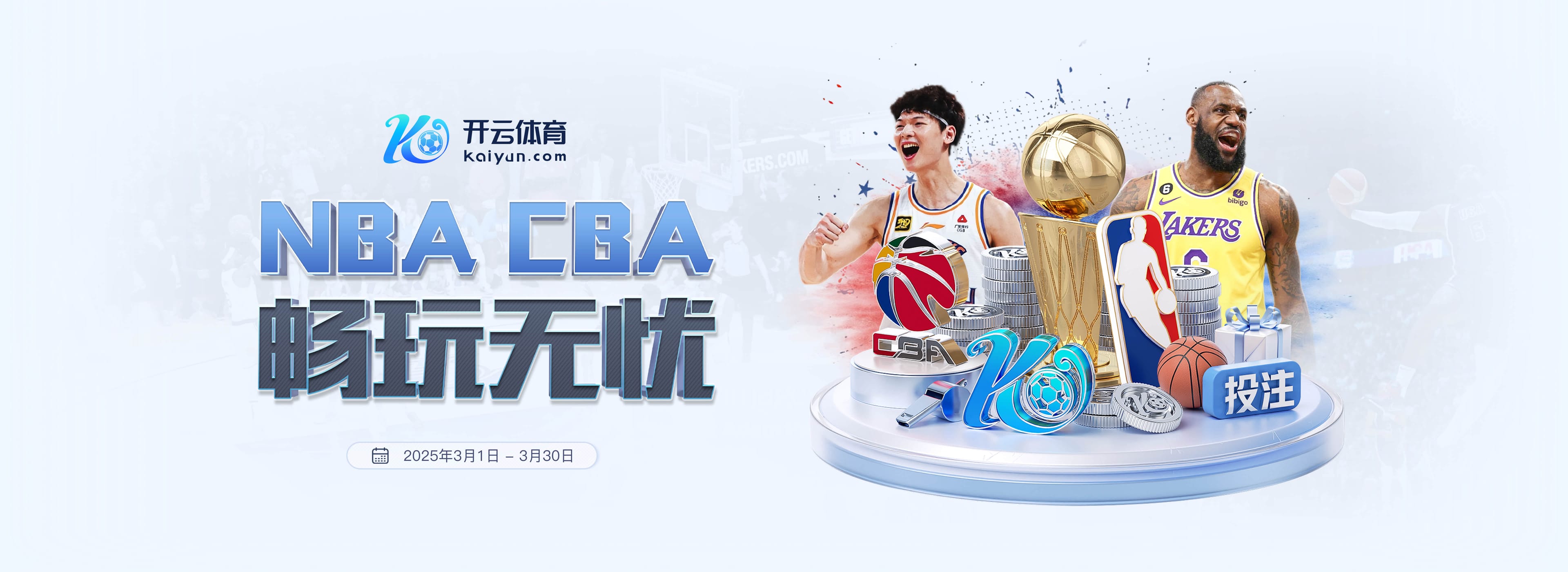 TA:水晶宫前老板向复星开总价5.5亿美元的报价,希望收购狼队